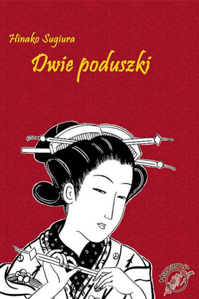 Hinako Saguira Dwie poduszki